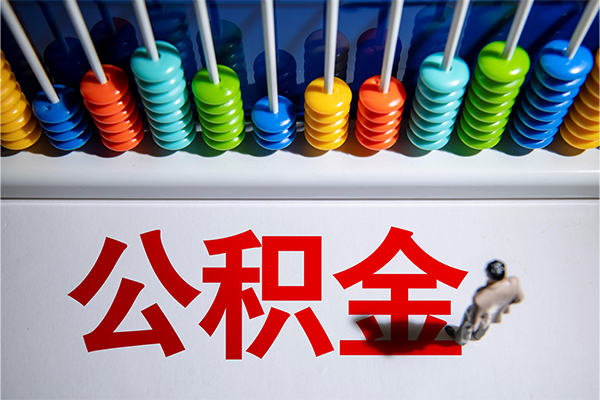 深圳2024小时上门放款-深圳20哪里可以借钱-深圳20短借私人