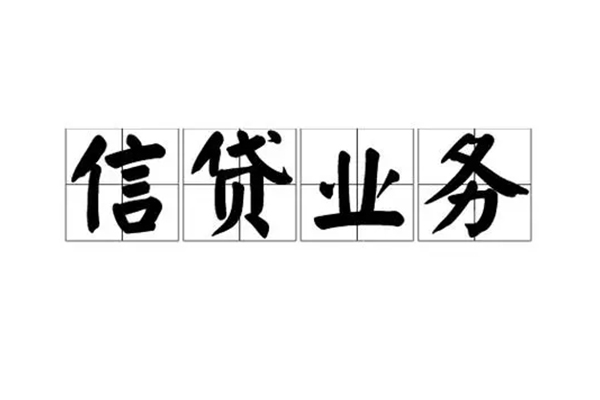 深圳20贷款私借空放-深圳20个人信用贷款-深圳20私人借钱