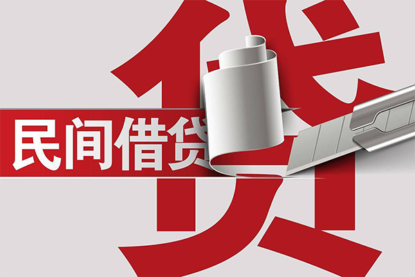 深圳20民间借贷无抵押-深圳20私借空放短借-深圳20私人小额贷款