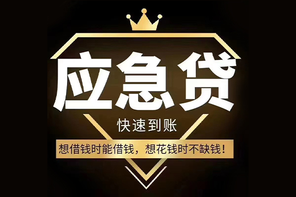深圳20民间借贷无视黑白-深圳20用身份证借私借-深圳20本地私借