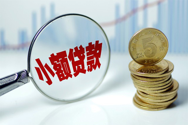 深圳20私借空放短借-深圳20个人放贷-深圳20网上小额贷款