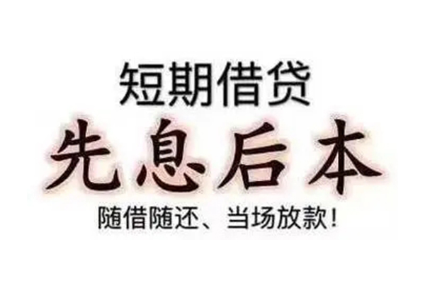深圳20资金短借-深圳20本地私借-深圳20身份证正规贷款