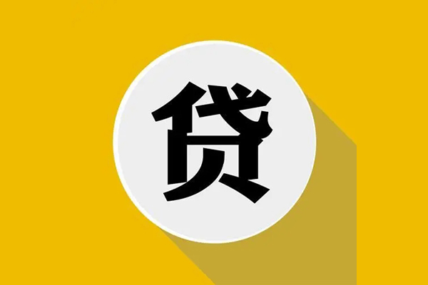 深圳20身份证贷款电话-深圳20民间大额借贷-深圳20民间个人借贷