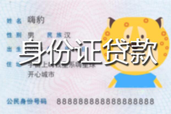 深圳20个人私借-深圳20哪里有个人借贷-深圳20贷款当天放款