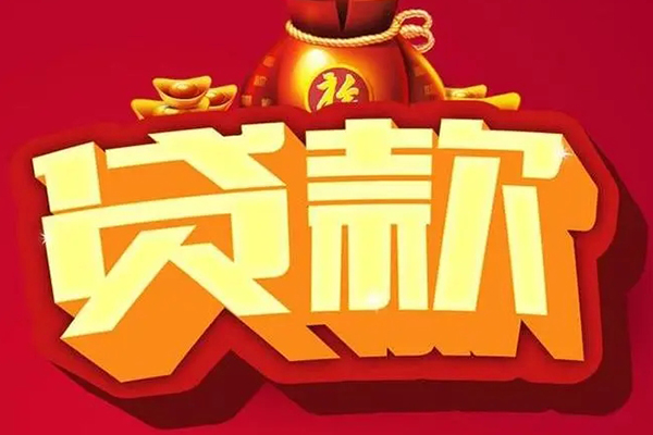 深圳20急需借钱可以找我-深圳20个人小额贷款-深圳20正规短借
