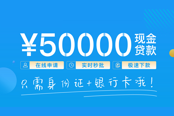 深圳20个人借贷款-深圳20信用贷款网-深圳20无抵押信用贷款