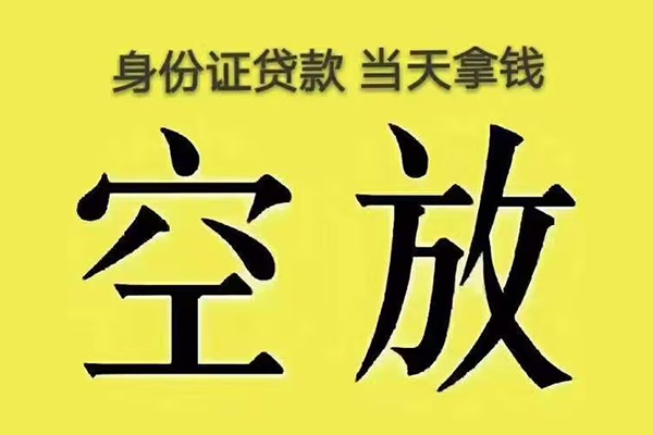 深圳20大额短借-深圳20哪里有小额贷款-深圳20个人小额贷款