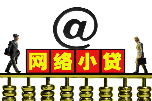 深圳20贷款信用贷款-深圳20借钱网-深圳20贷款
