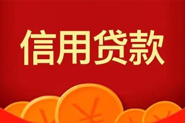 深圳20私人借贷放款-深圳20民间小额借贷-深圳20私人借贷好吗