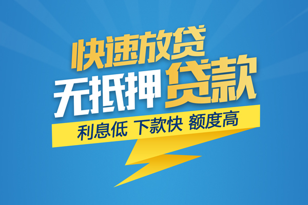 深圳20私借上门放款-深圳20身份证贷款在线-深圳20私借空放短借