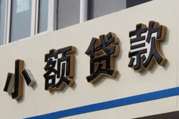 深圳20私人借钱当天拿钱-深圳20贷款当天放款-深圳20民间私人借贷