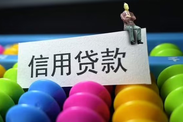 深圳20身份证怎么贷款-深圳20私借短借-深圳20私人私借