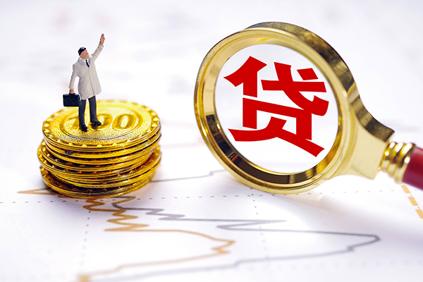 深圳20小额贷款官网-深圳20民间借贷-深圳20短借私人