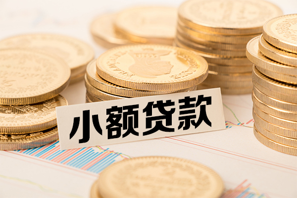 深圳20小额空放-深圳20哪里可以信用贷款-深圳20私人借钱