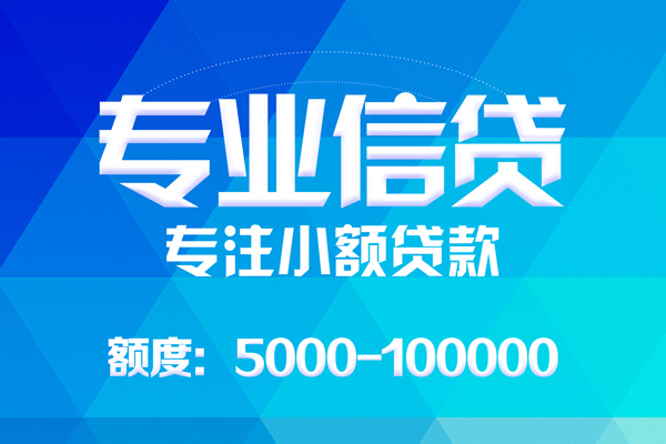 深圳20空放私借民间借贷-深圳20贷款私借空放-深圳20借贷私人