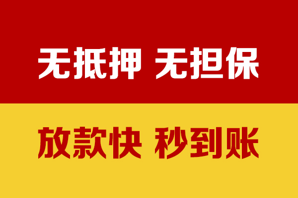 深圳20小额私人借贷-深圳20私人空放借钱-深圳20哪里可以民间借贷