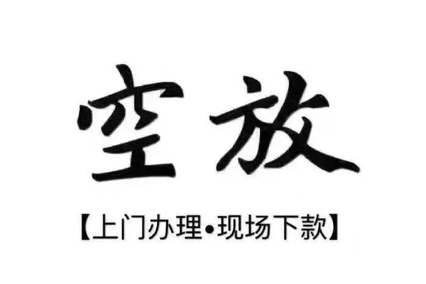 深圳20正规私人借贷