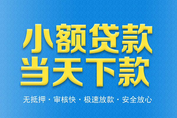 深圳20短借私人-深圳20私借空放先息后本-深圳20私人空放联系方式