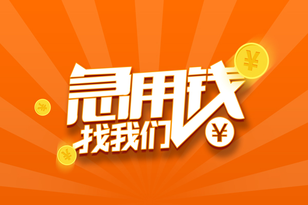 深圳20个人贷款-深圳20个人贷款-深圳20贷款公司电话号码