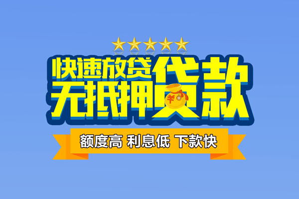 深圳20民间私人借贷