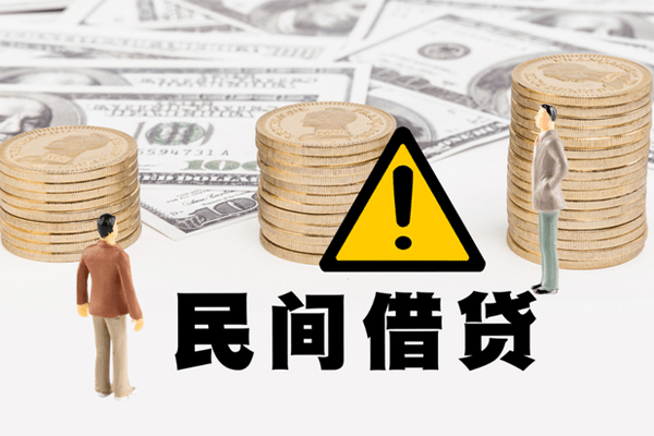 深圳20哪里有民间借贷-深圳20个人信用贷款-深圳20民间私人借贷