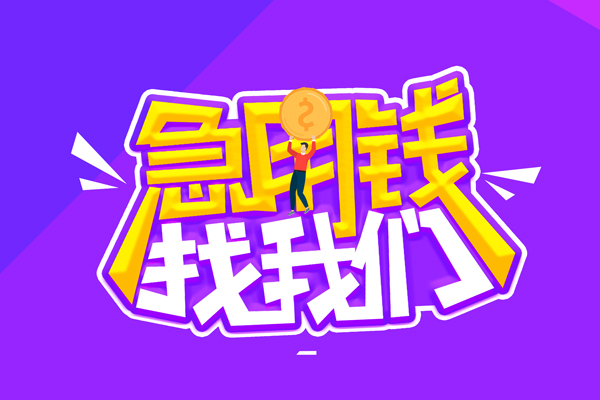 深圳20贷款网-深圳20民间小额借贷-深圳20哪有民间借贷
