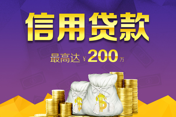深圳20哪里可以民间借贷-深圳20私人借贷私借-深圳20民间短借
