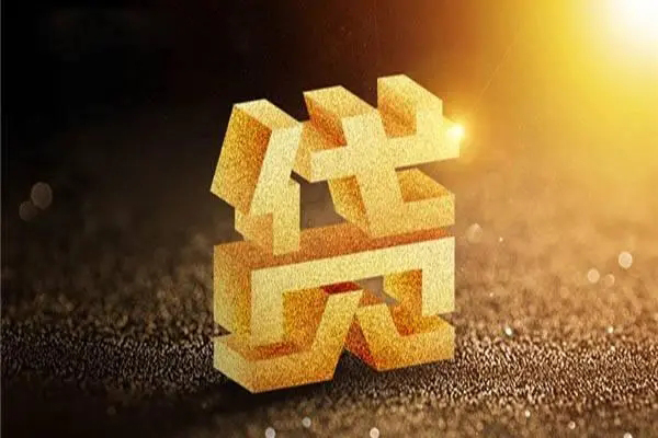 深圳20身份证抵押贷款-深圳20私借空放免费上门-深圳20私人借钱
