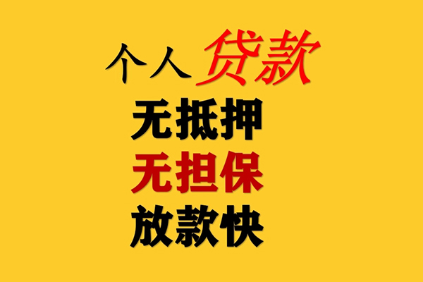 深圳20私人空放联系方式-深圳20民间大额借贷-深圳20私借空放短借